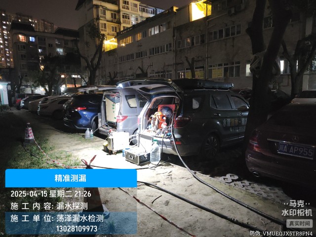 宁陕县消防水管漏水检测维修公司电话